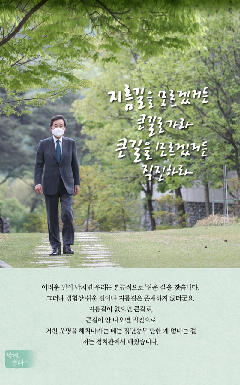 NY인싸이트_9호 21페이지