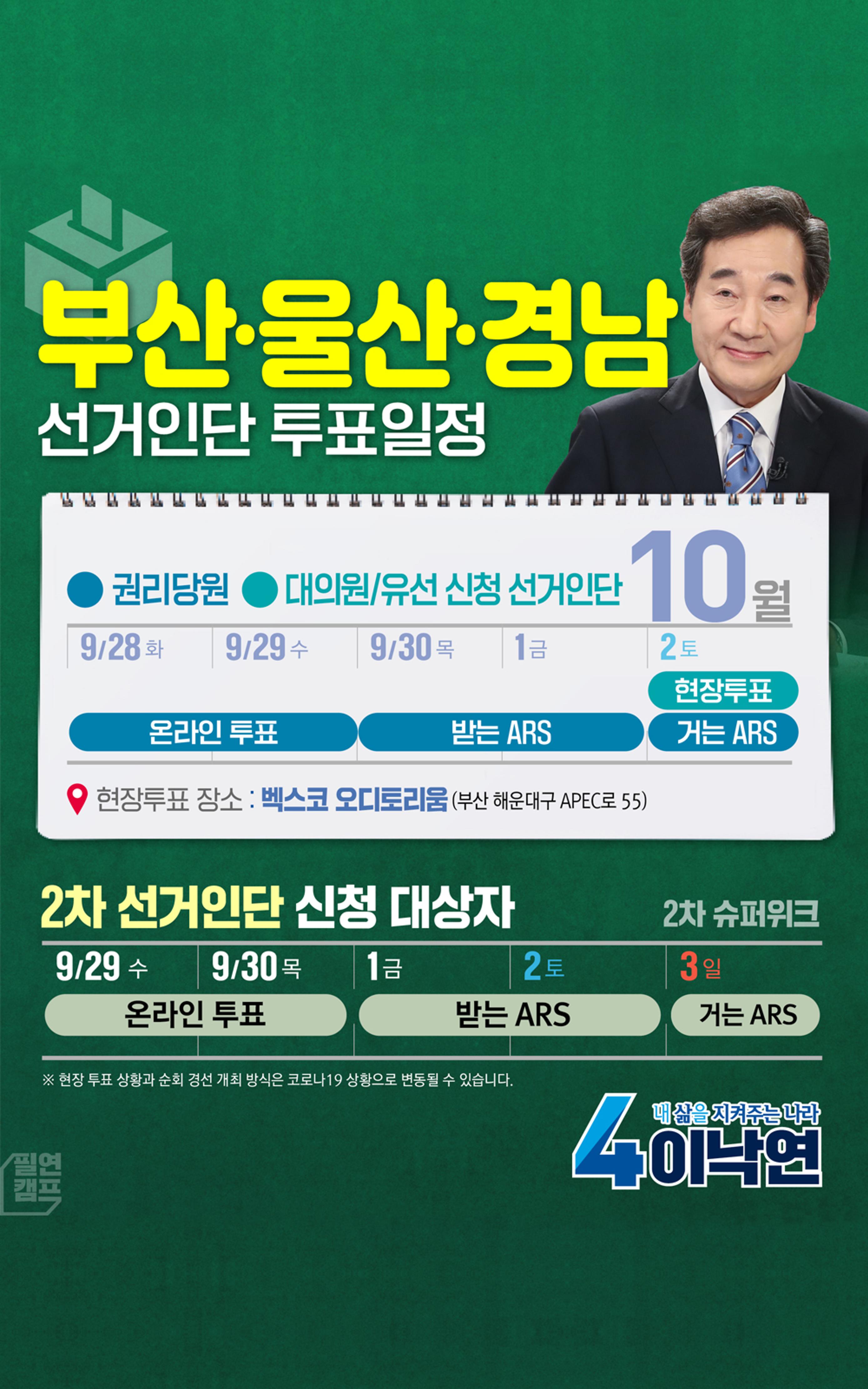 NY인싸이트_9호 27페이지