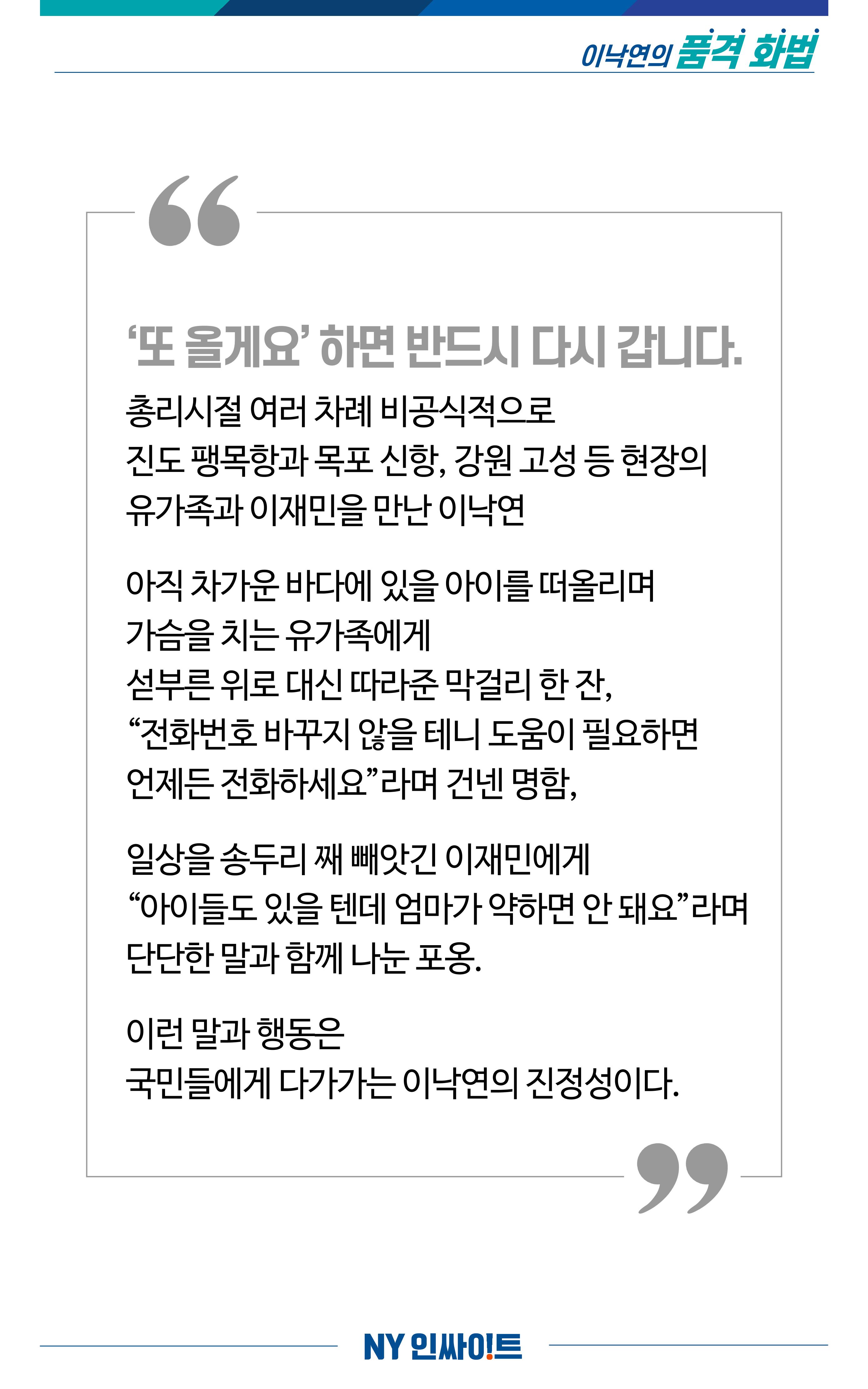 NY인싸이트_9호 3페이지