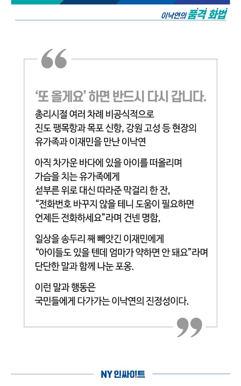 NY인싸이트_9호 3페이지