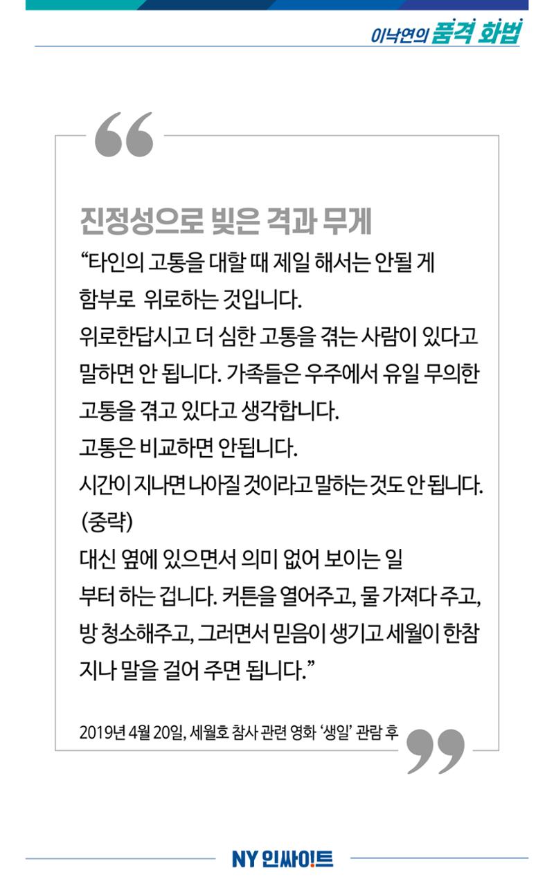 NY인싸이트_9호 4페이지