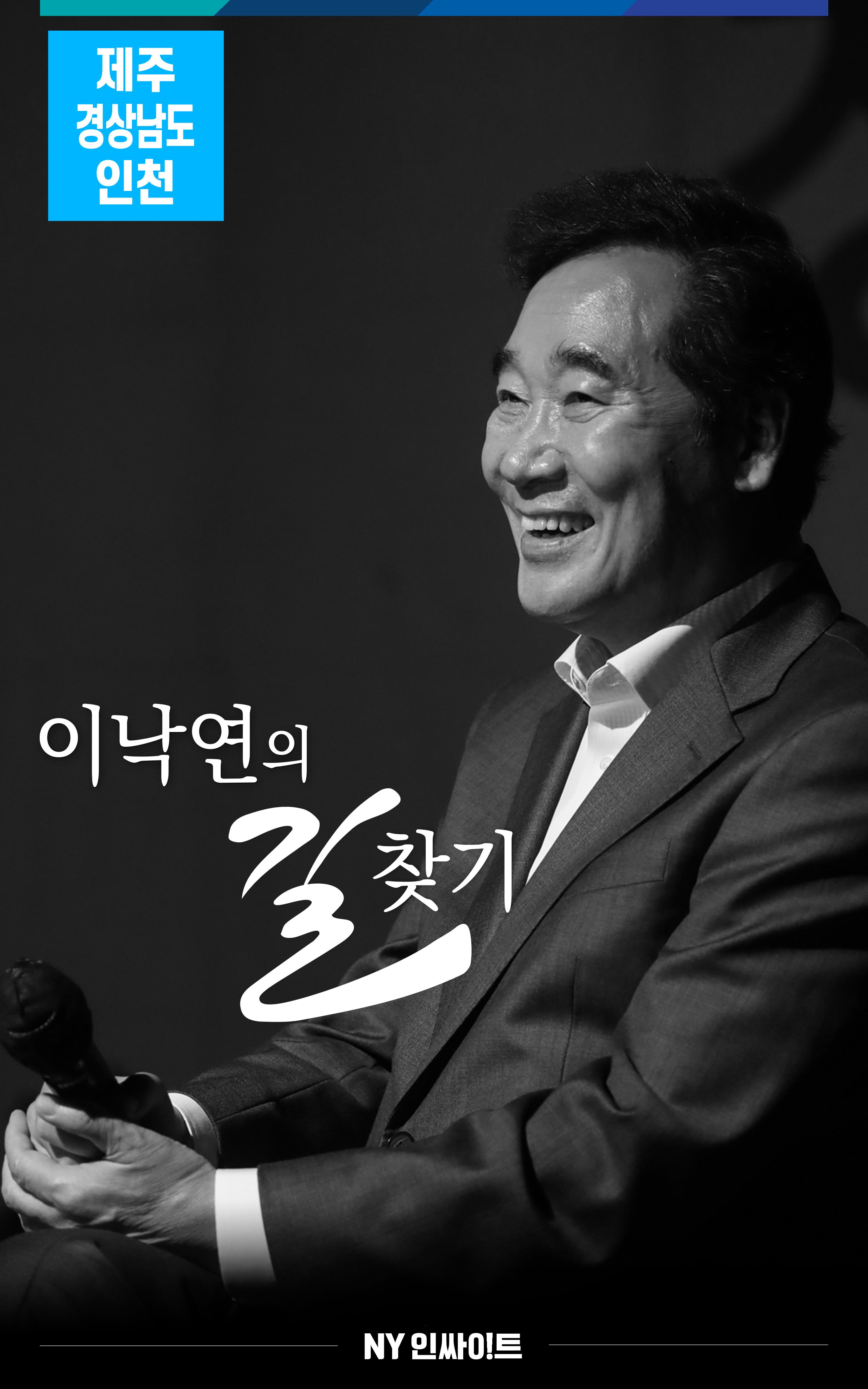 NY인싸이트_9호 5페이지