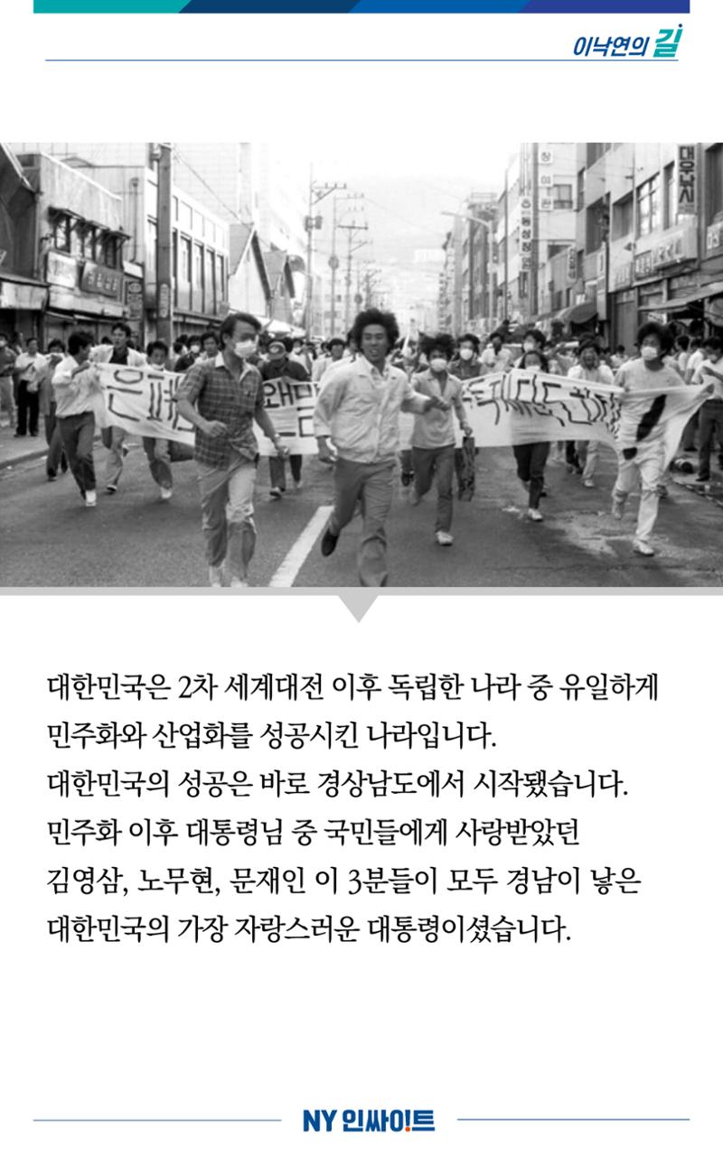 NY인싸이트_9호 6페이지