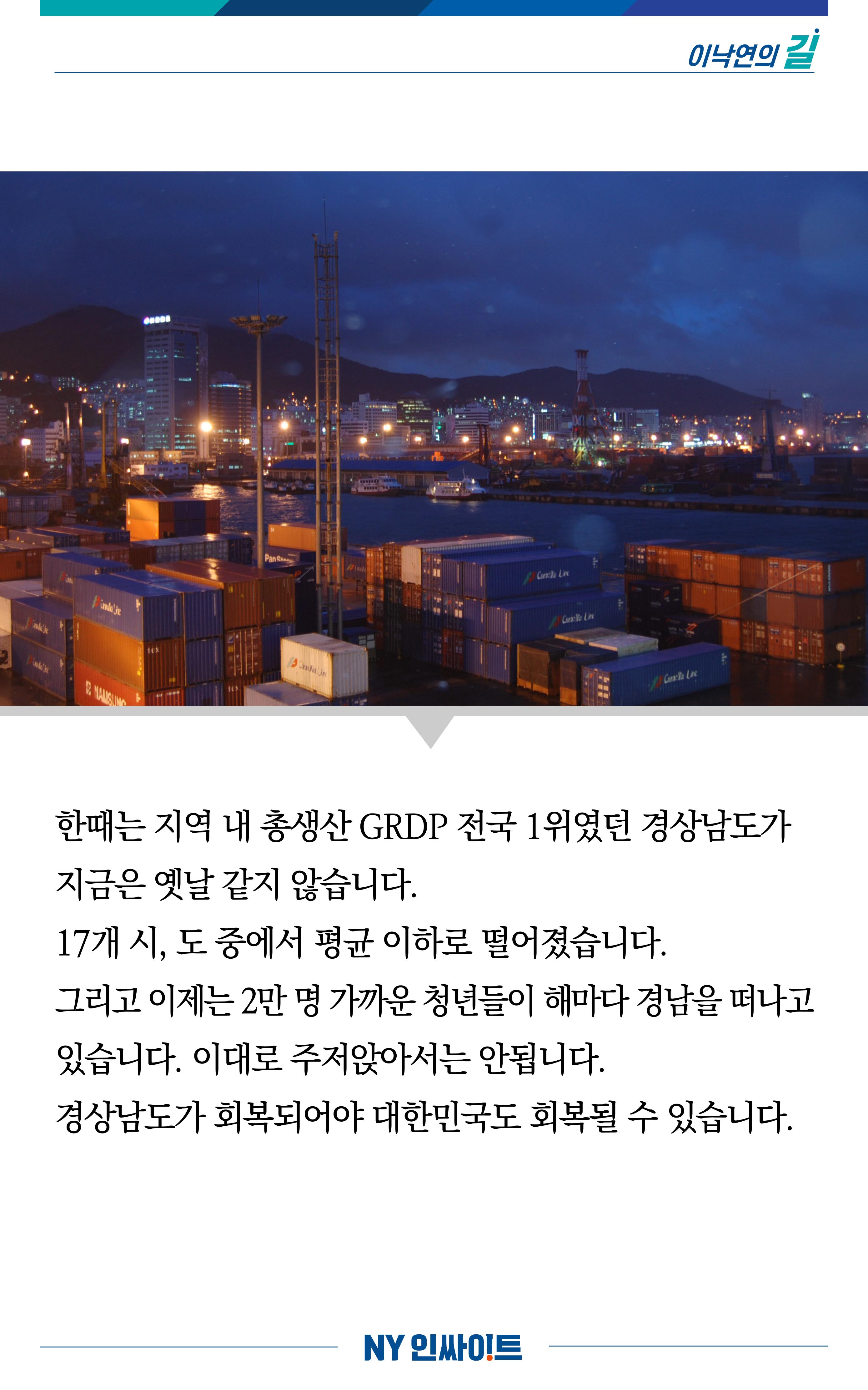 NY인싸이트_9호 7페이지