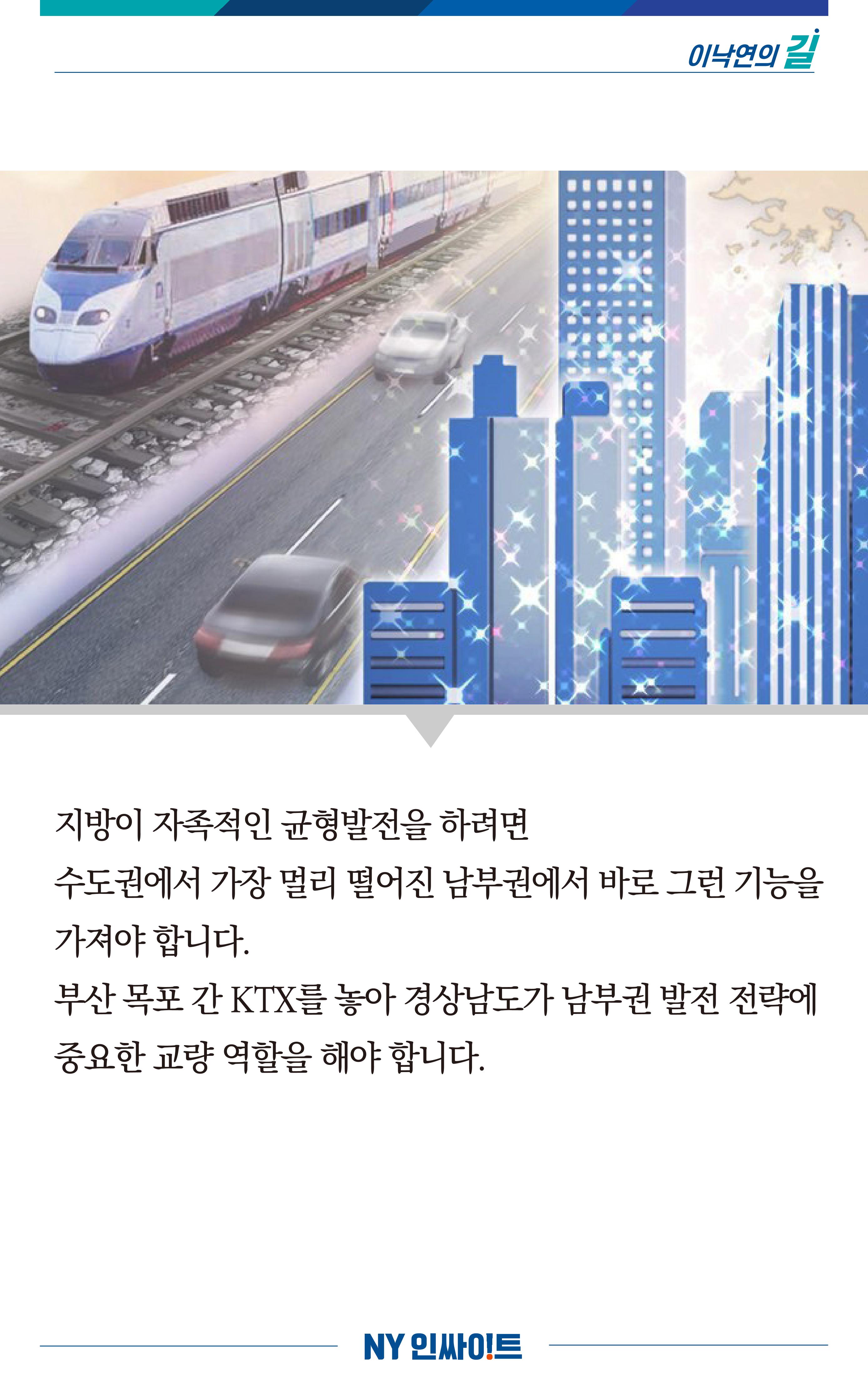 NY인싸이트_9호 8페이지