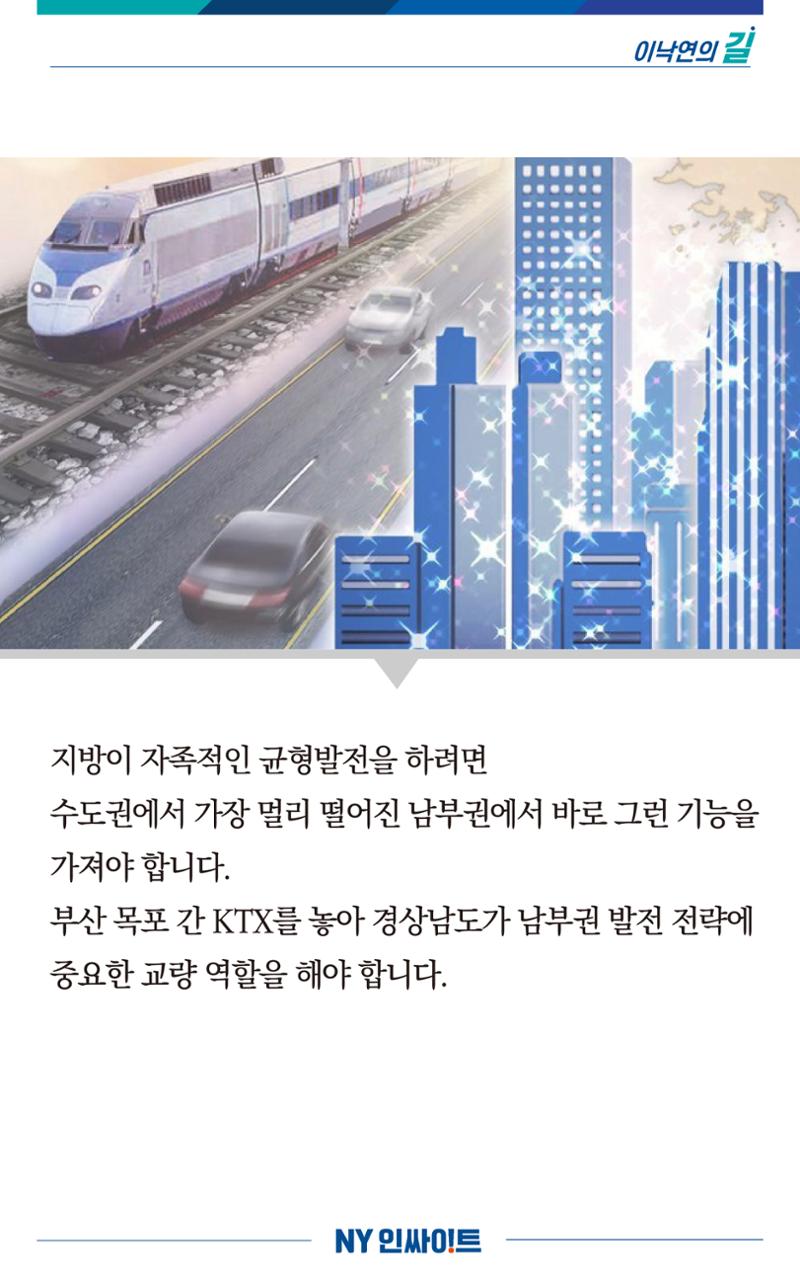 NY인싸이트_9호 8페이지
