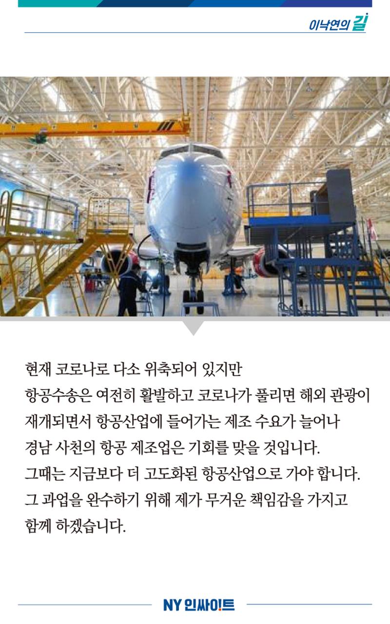 NY인싸이트_9호 9페이지