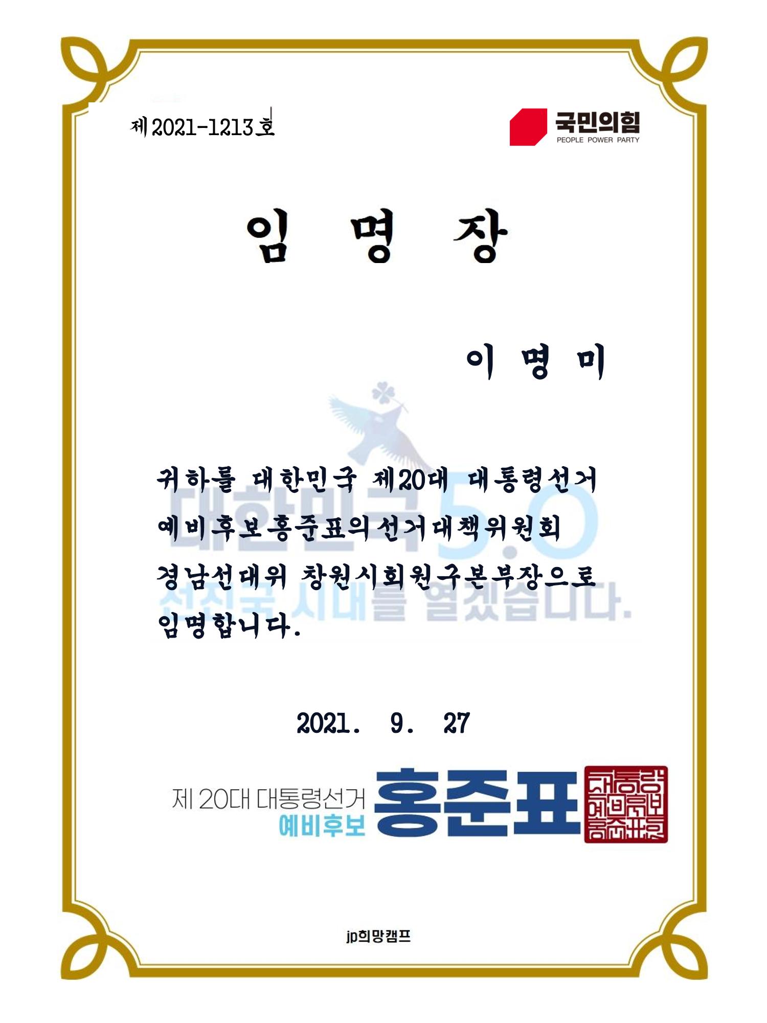 이명미 3페이지