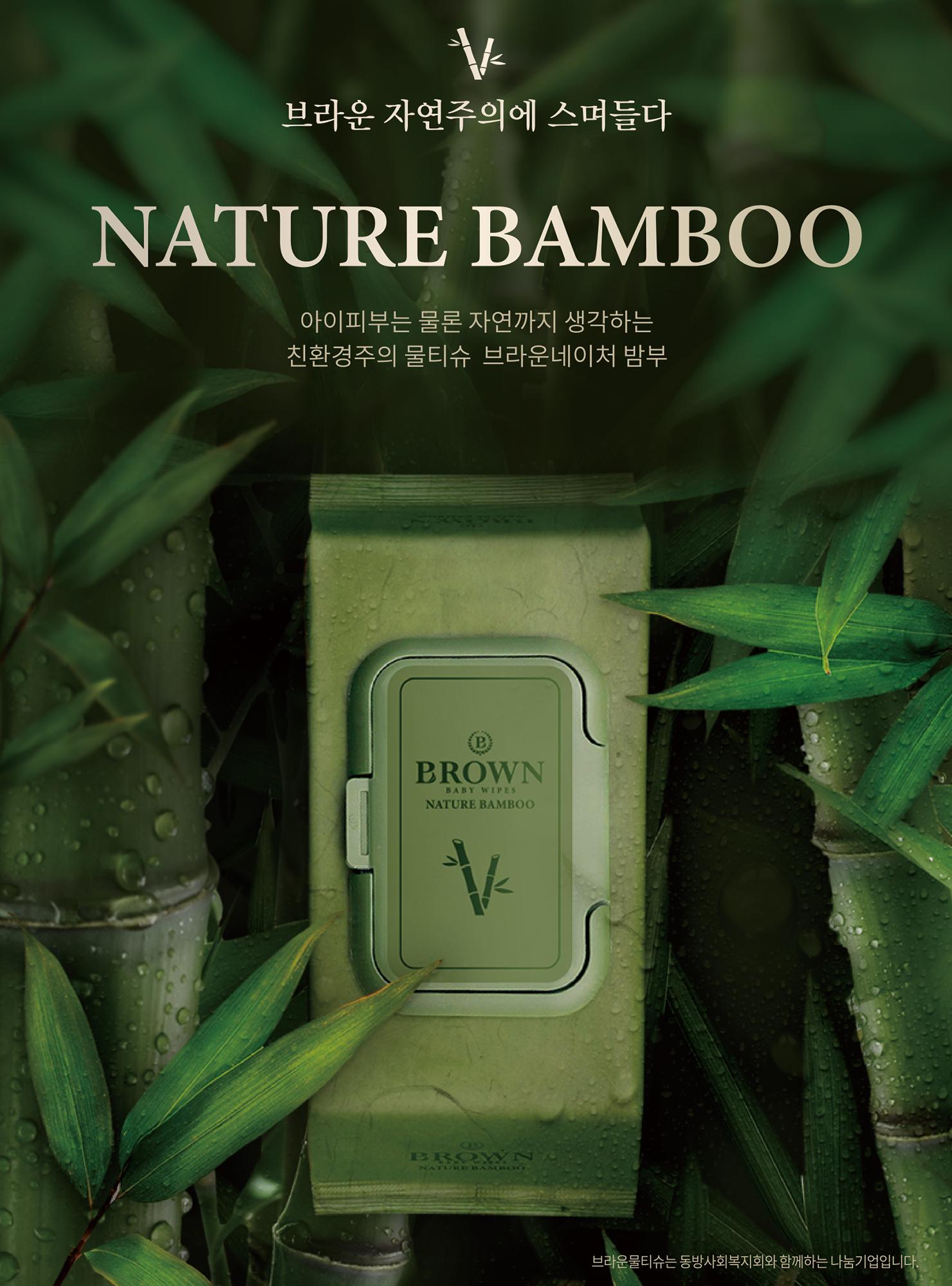 동방가족 151호 36페이지