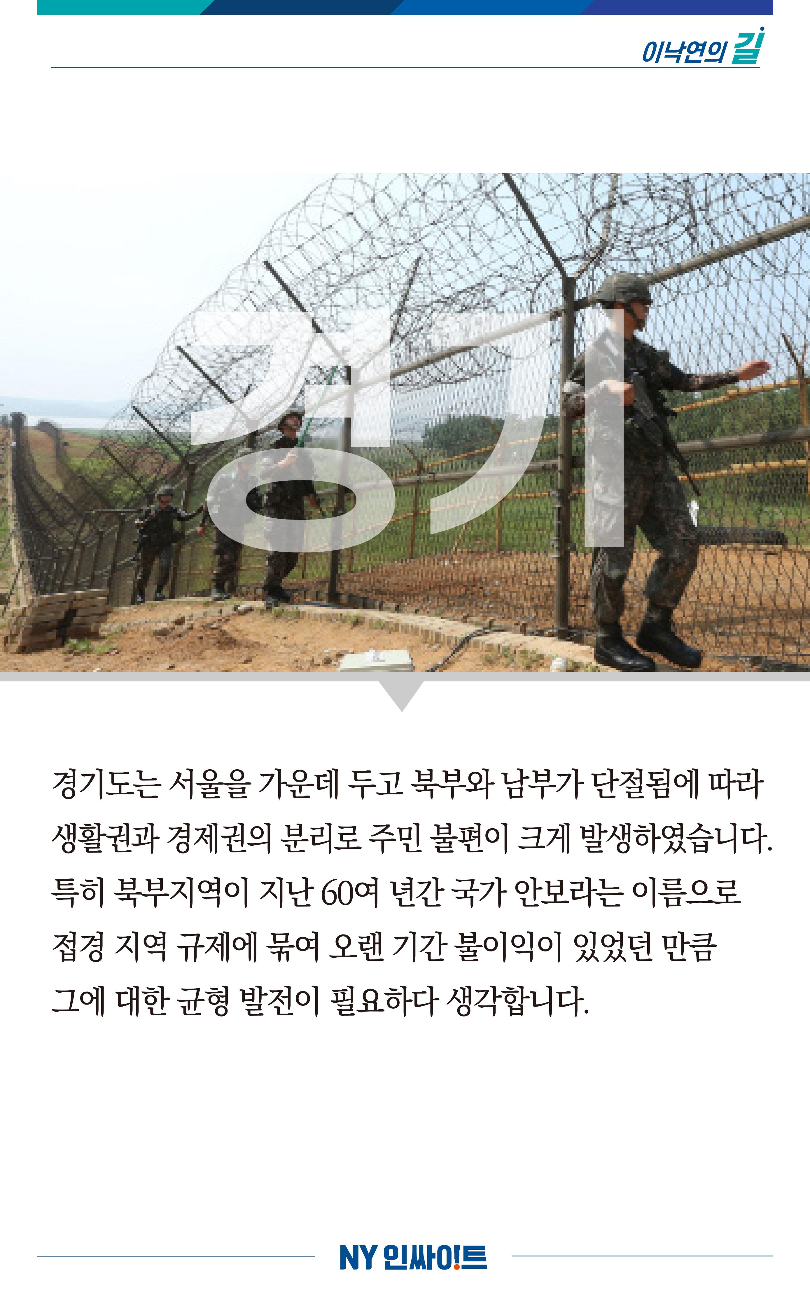 NY인싸이트_10호 10페이지