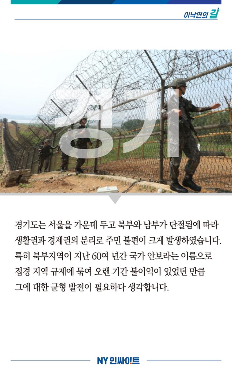 NY인싸이트_10호 10페이지