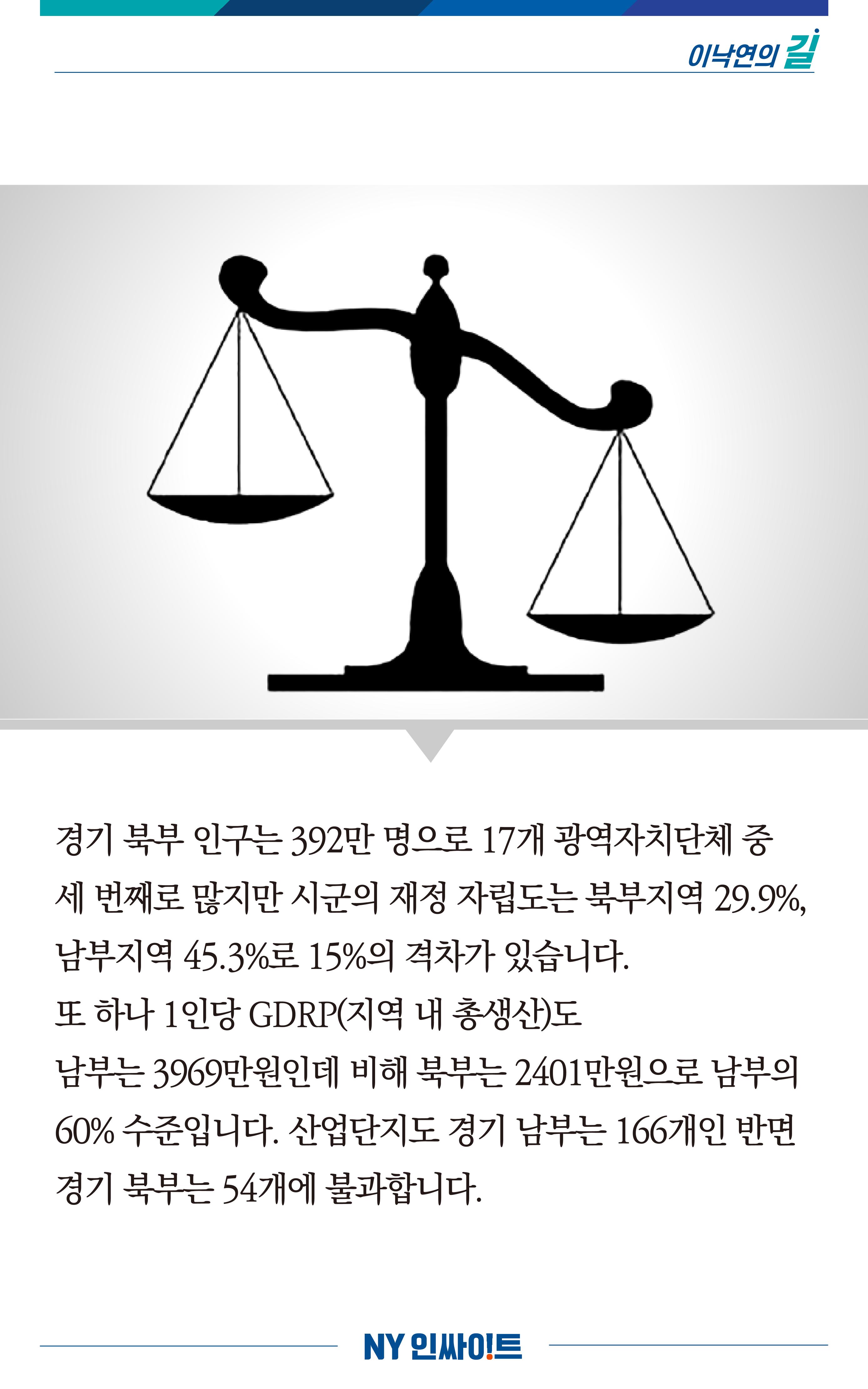 NY인싸이트_10호 11페이지