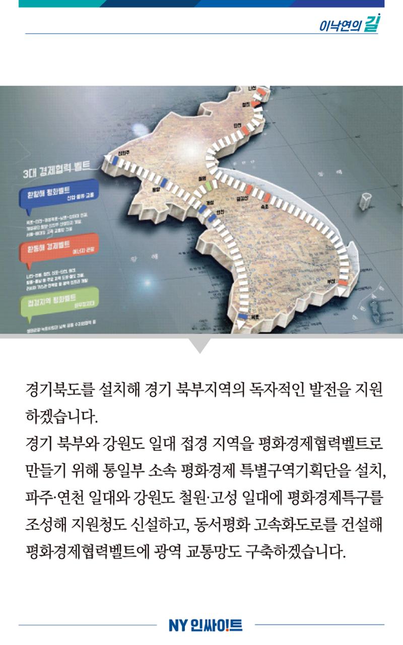 NY인싸이트_10호 12페이지