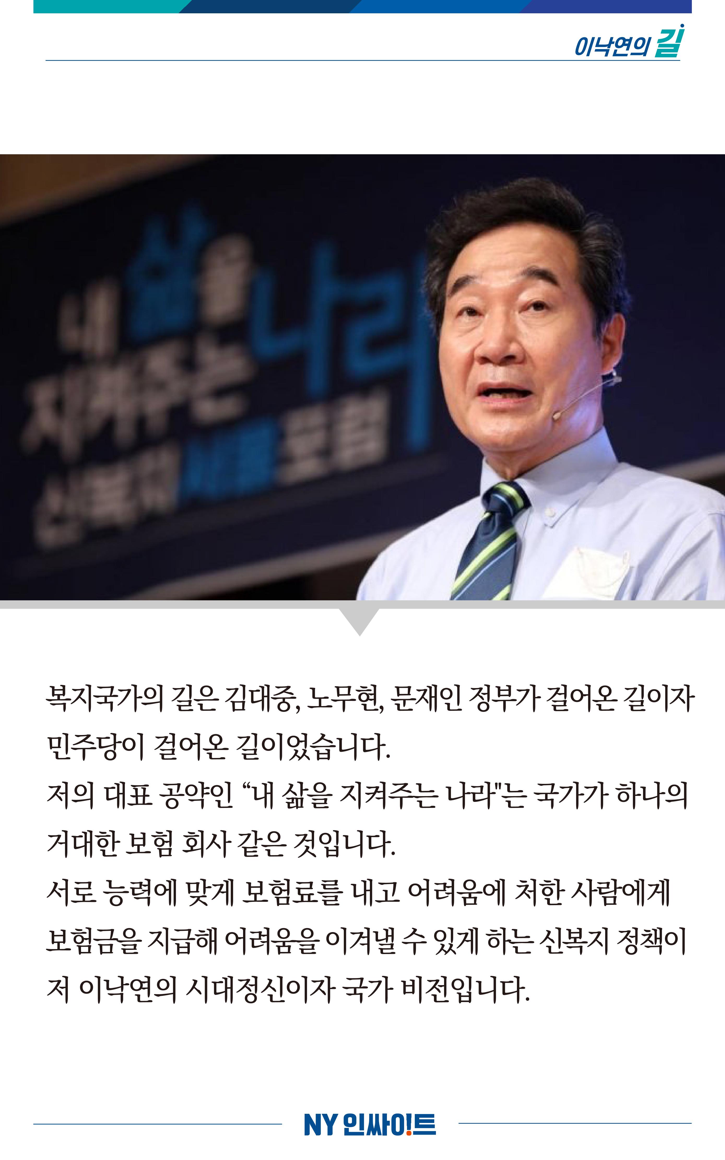 NY인싸이트_10호 14페이지