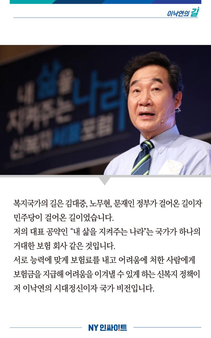 NY인싸이트_10호 14페이지