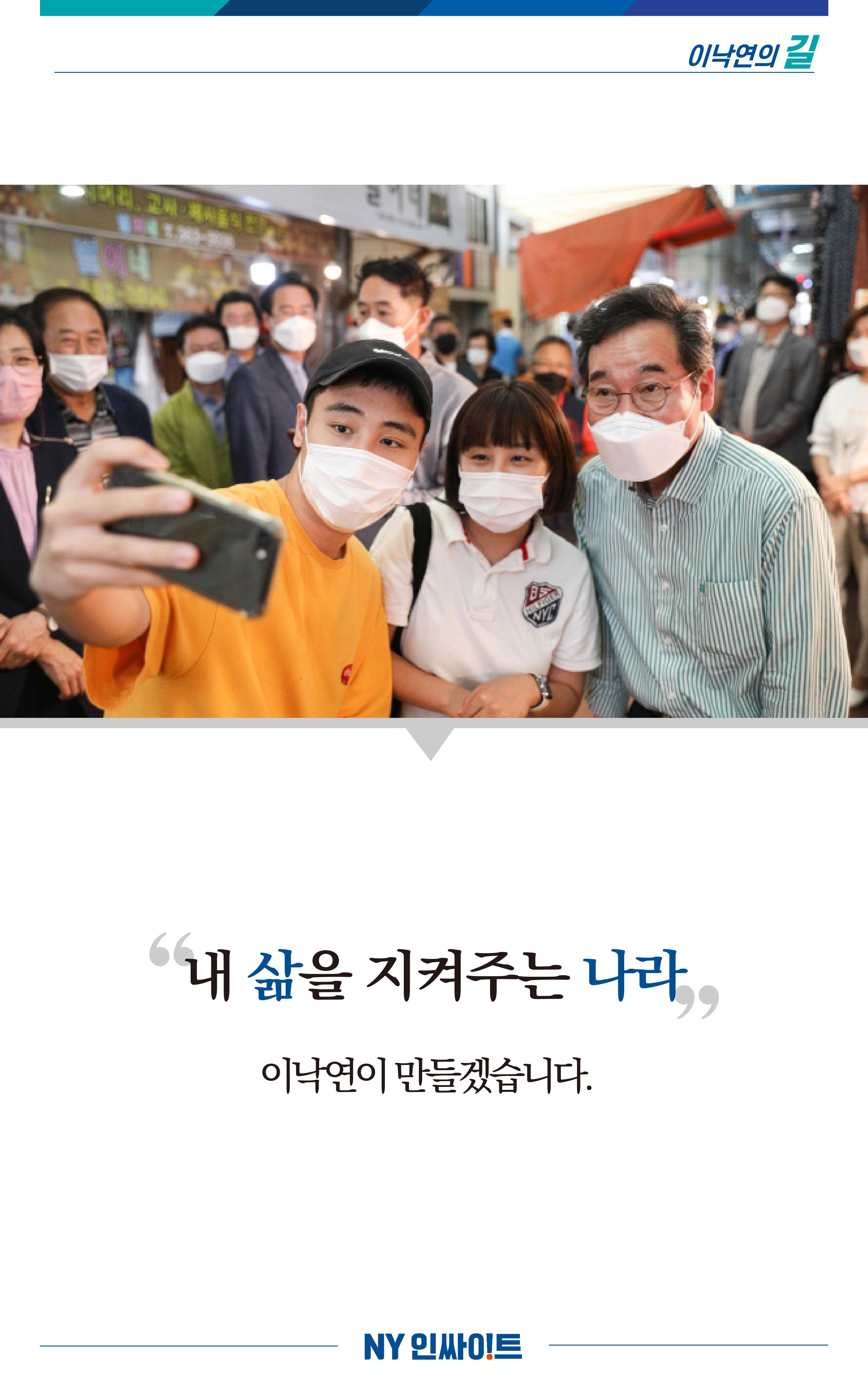 NY인싸이트_10호 15페이지