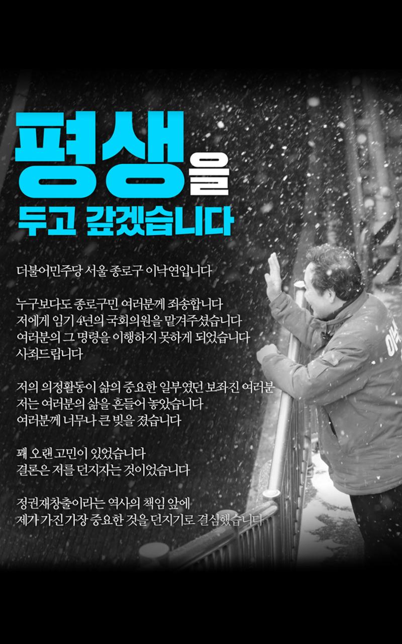 NY인싸이트_10호 16페이지
