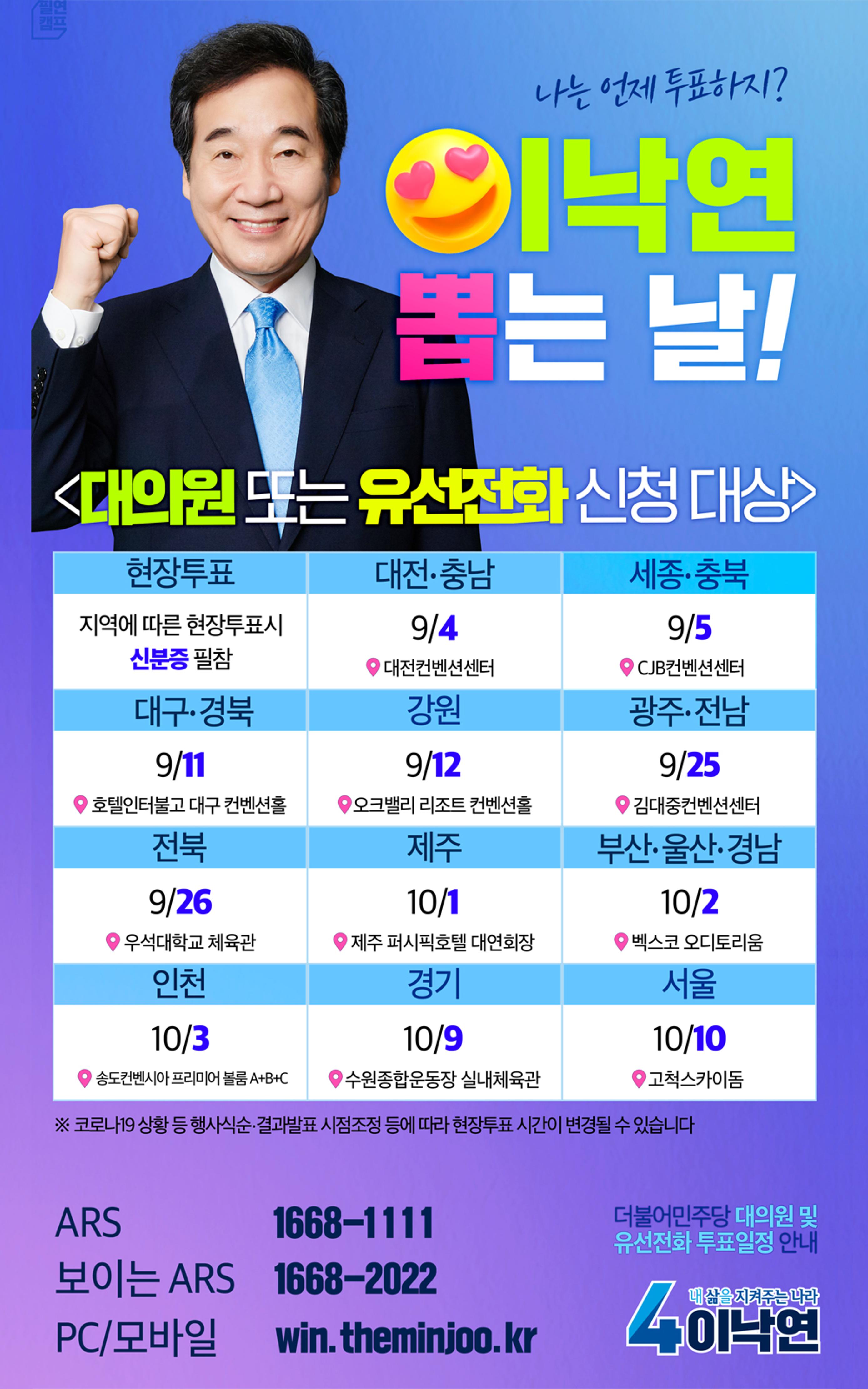 NY인싸이트_10호 19페이지