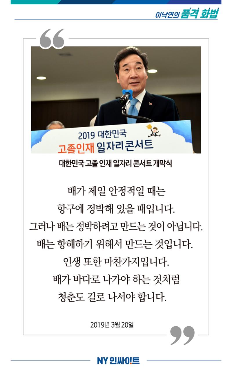 NY인싸이트_10호 2페이지