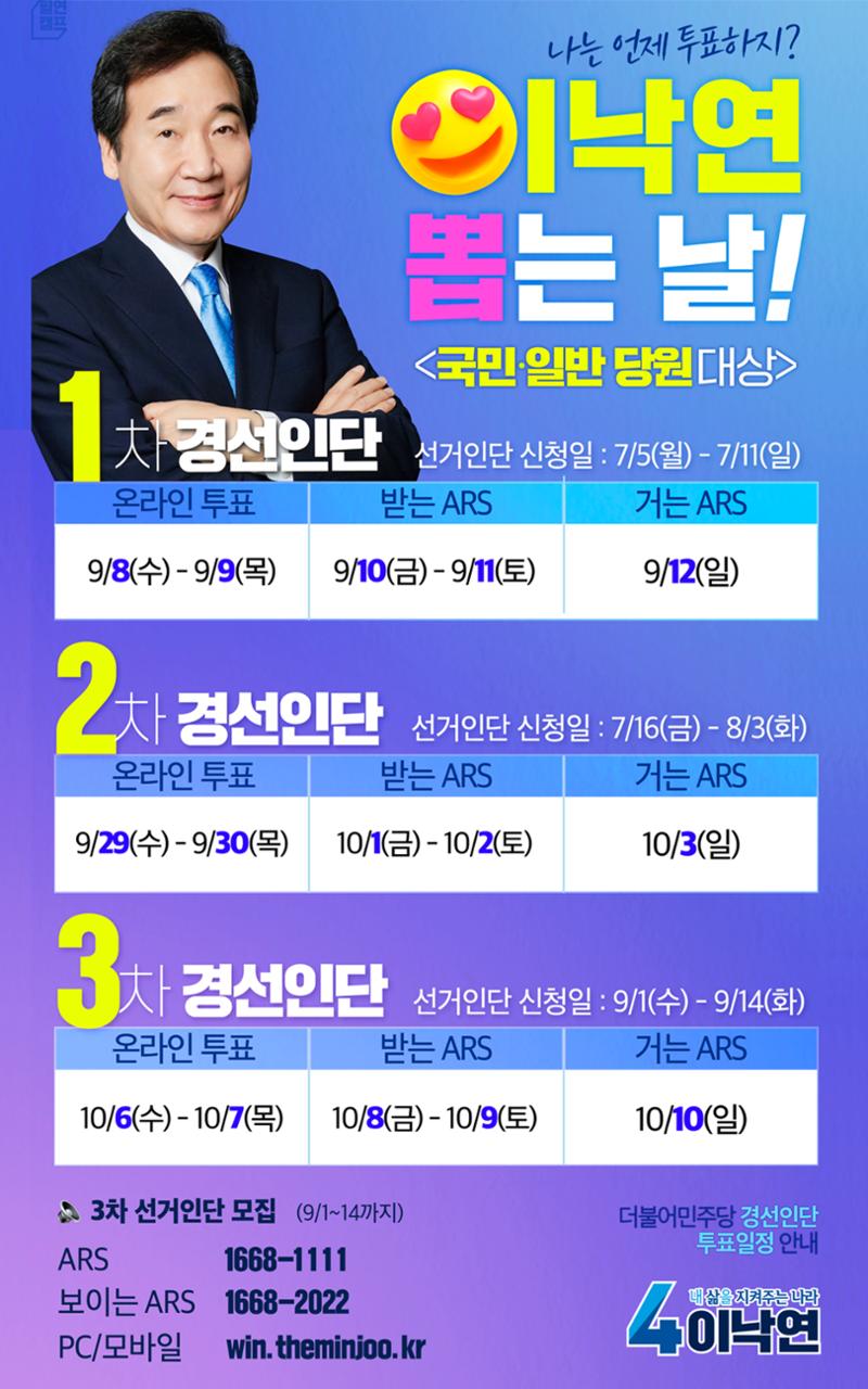 NY인싸이트_10호 21페이지