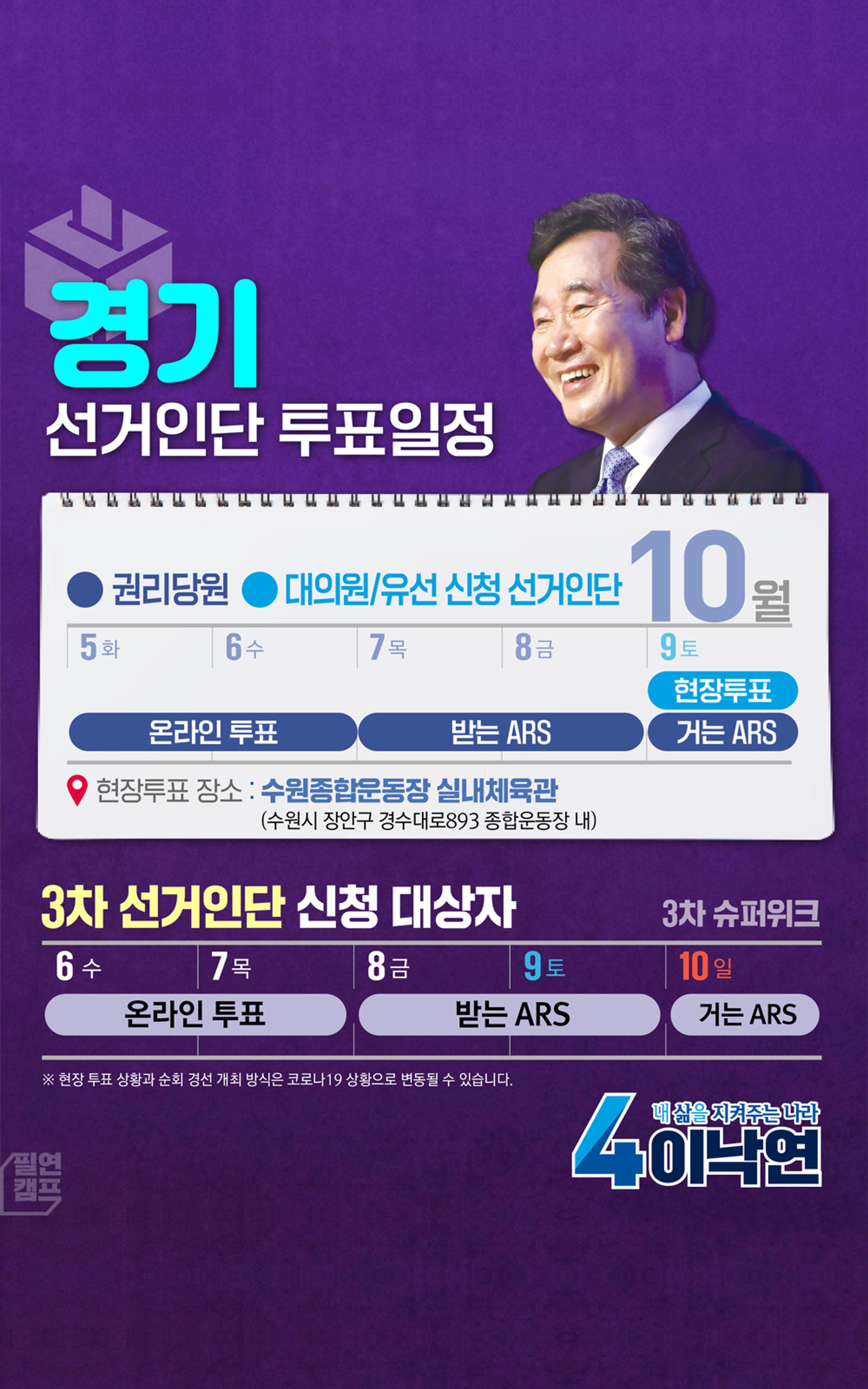 NY인싸이트_10호 22페이지