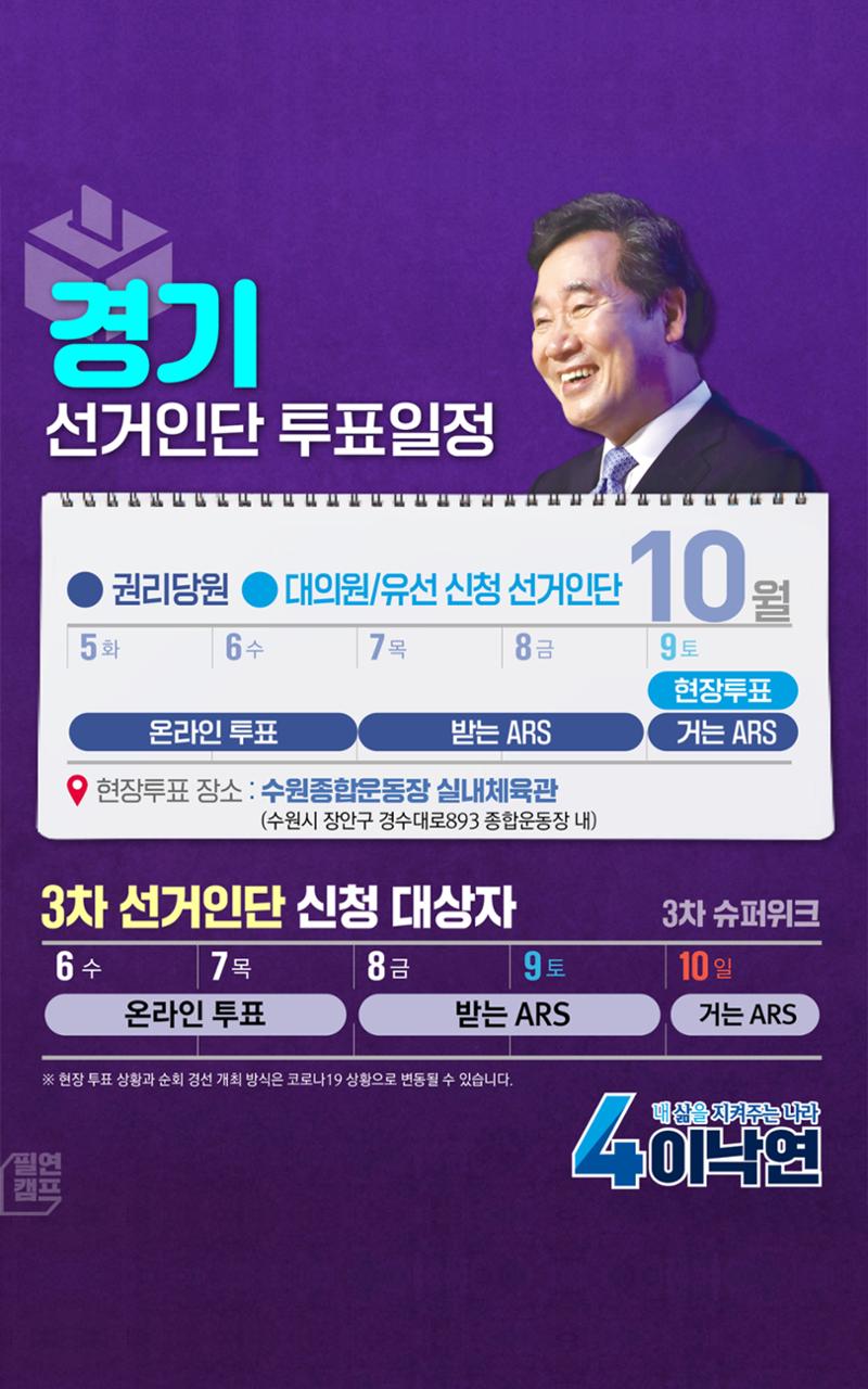 NY인싸이트_10호 22페이지