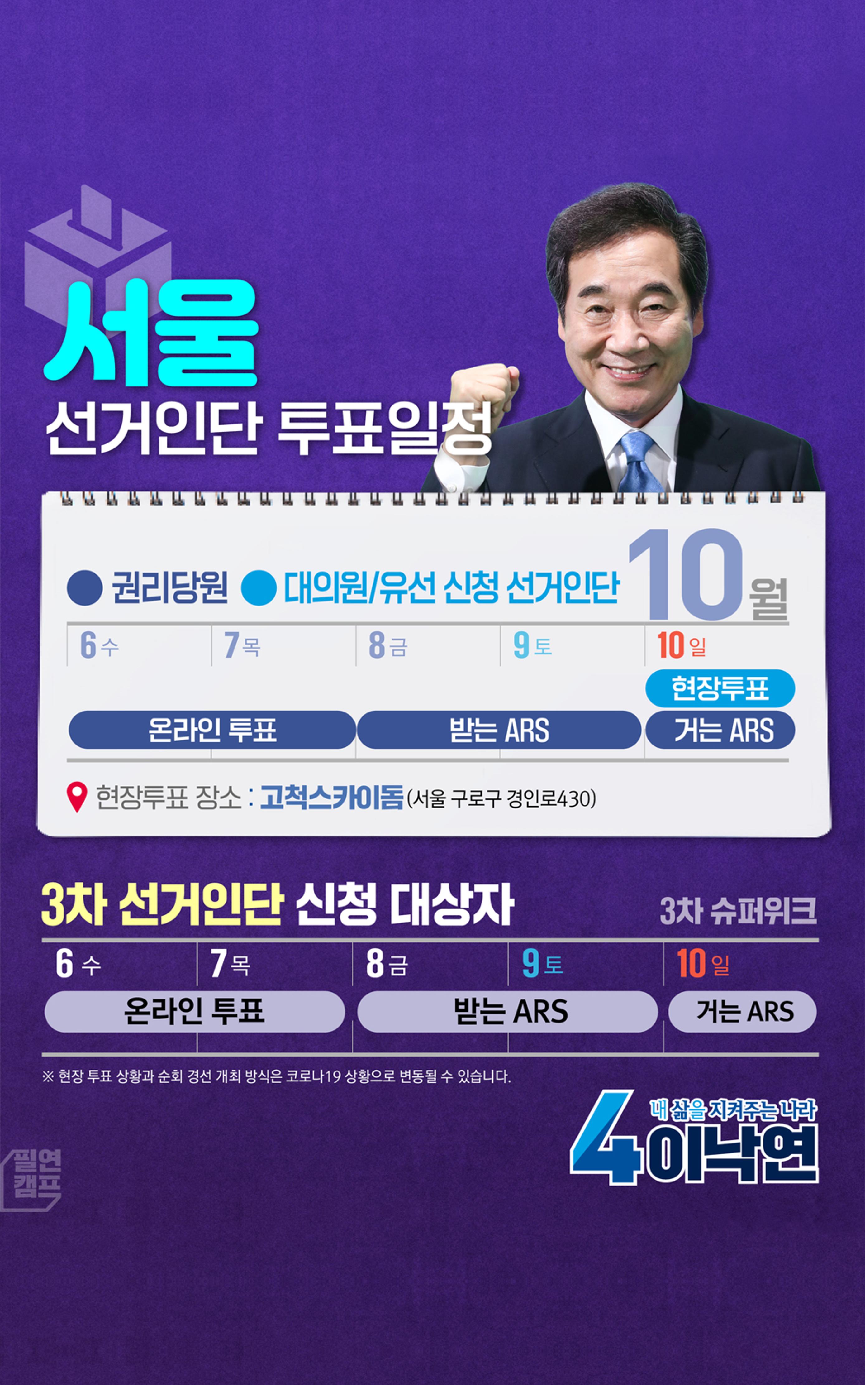 NY인싸이트_10호 23페이지