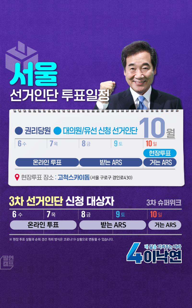 NY인싸이트_10호 23페이지