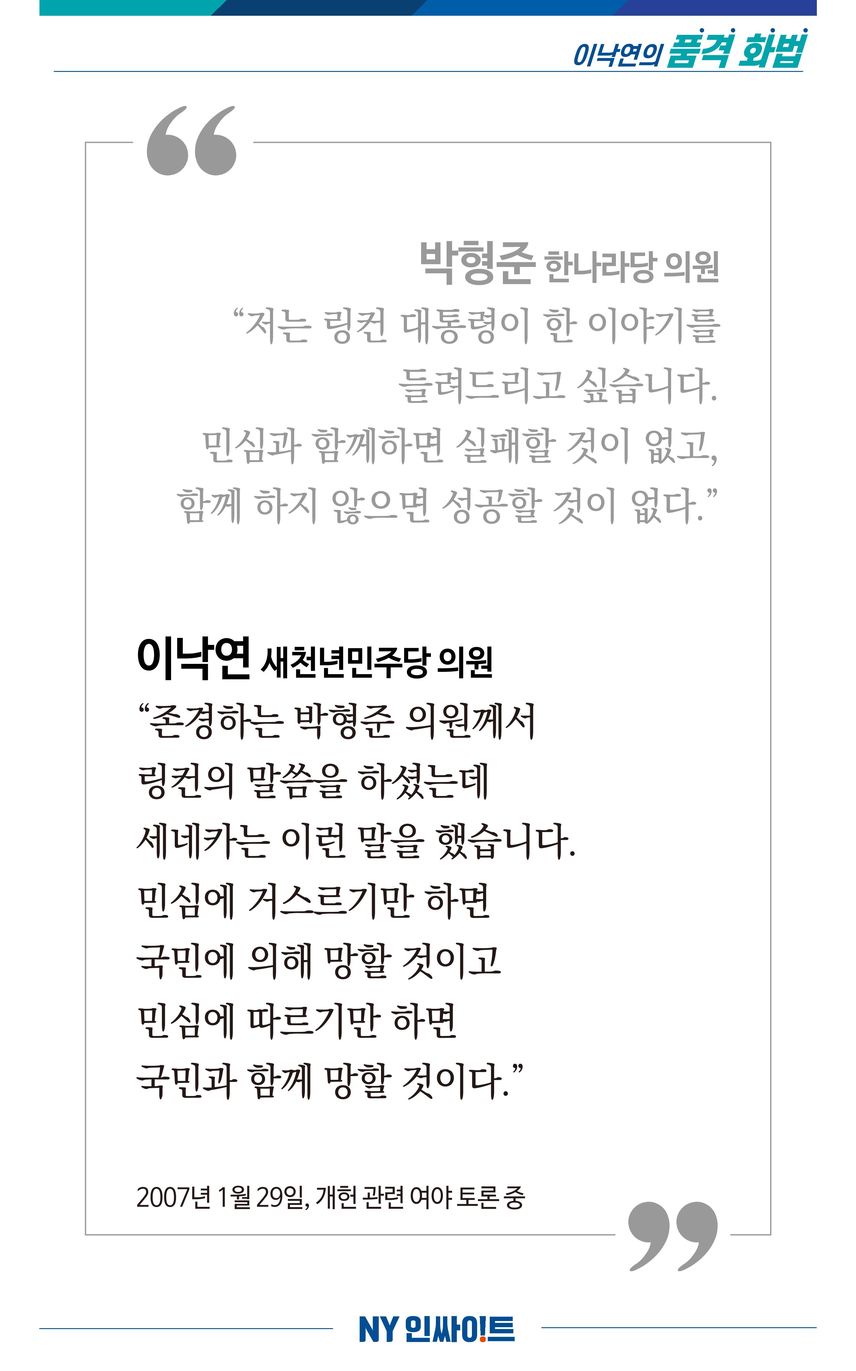 NY인싸이트_10호 3페이지