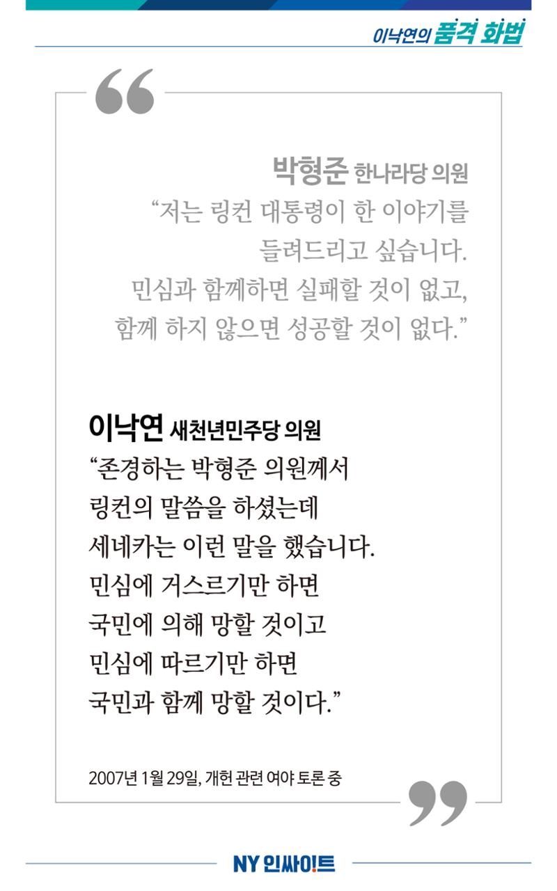NY인싸이트_10호 3페이지