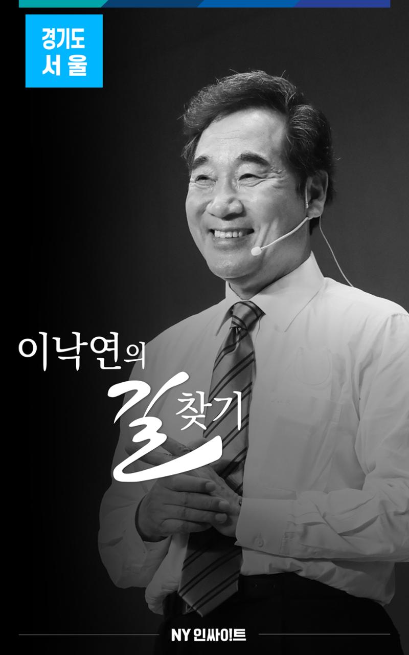 NY인싸이트_10호 6페이지