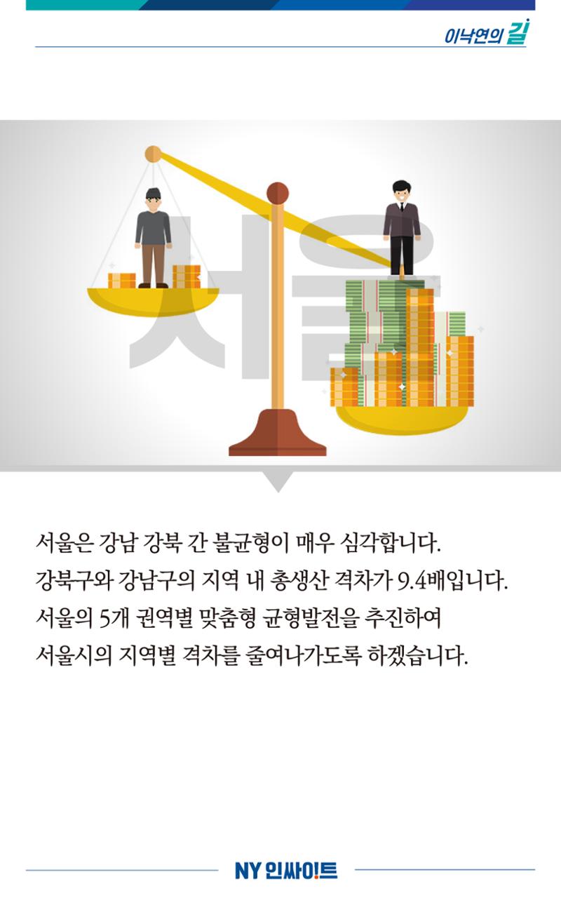 NY인싸이트_10호 7페이지