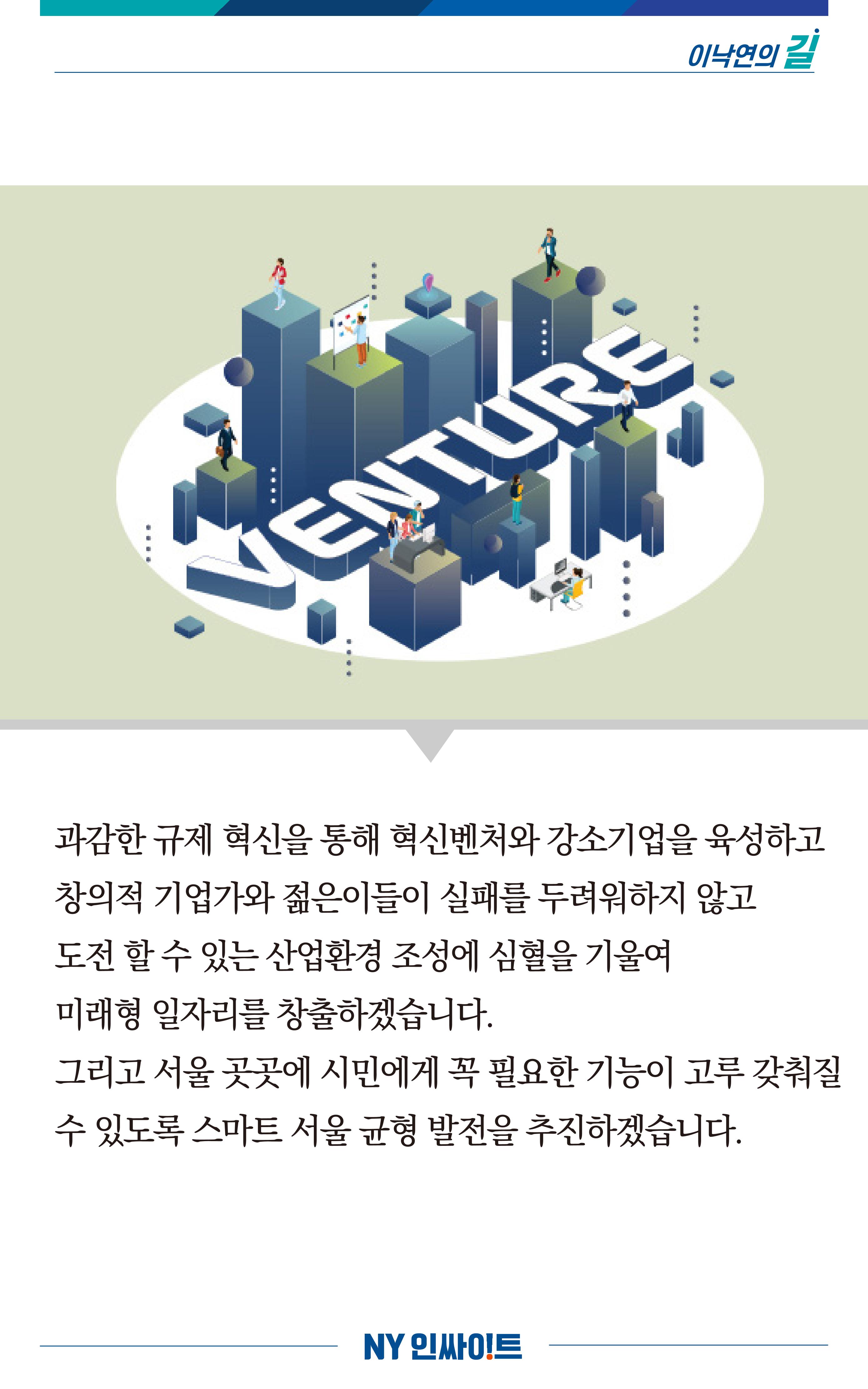 NY인싸이트_10호 9페이지