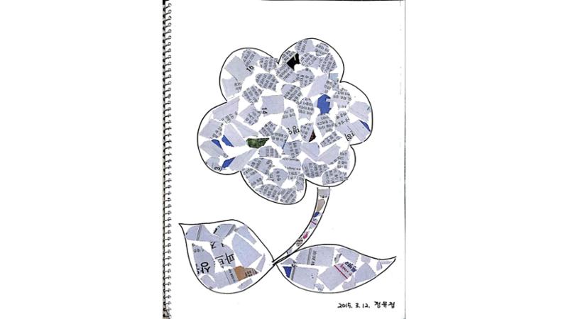 미술놀이 2페이지