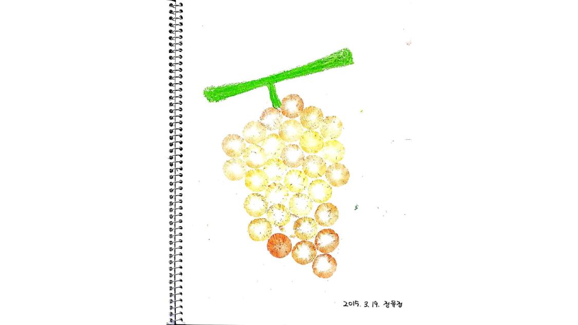 미술놀이 4페이지