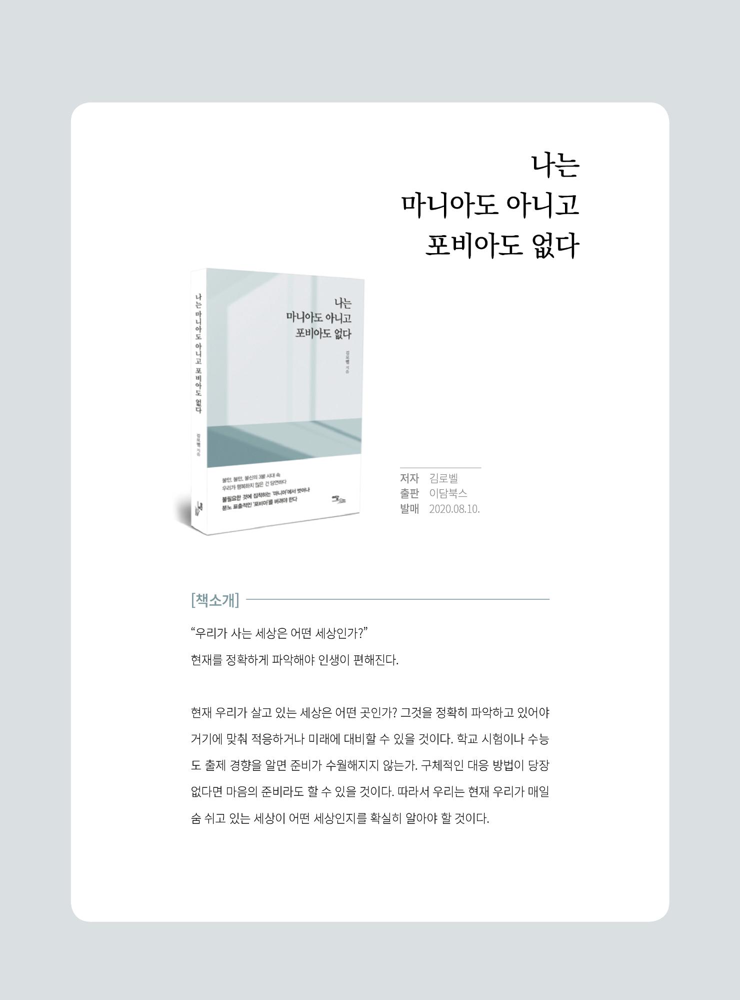 동방가족 148호 17페이지
