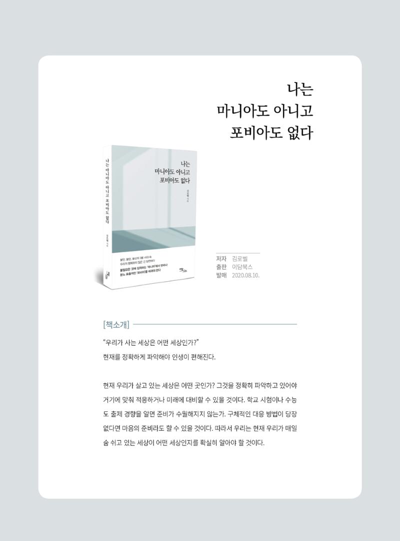 동방가족 148호 17페이지
