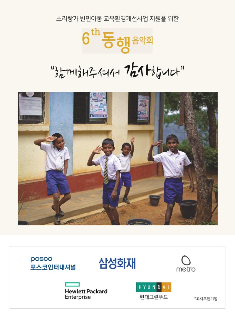 동방가족 145호 21페이지