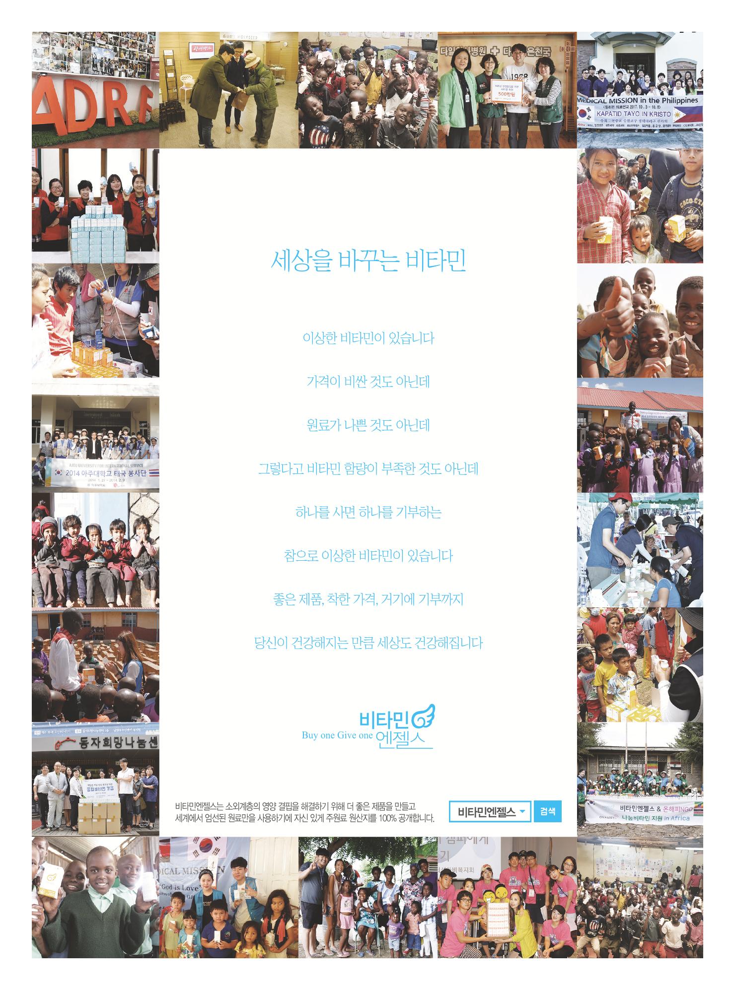 동방가족 144호 21페이지