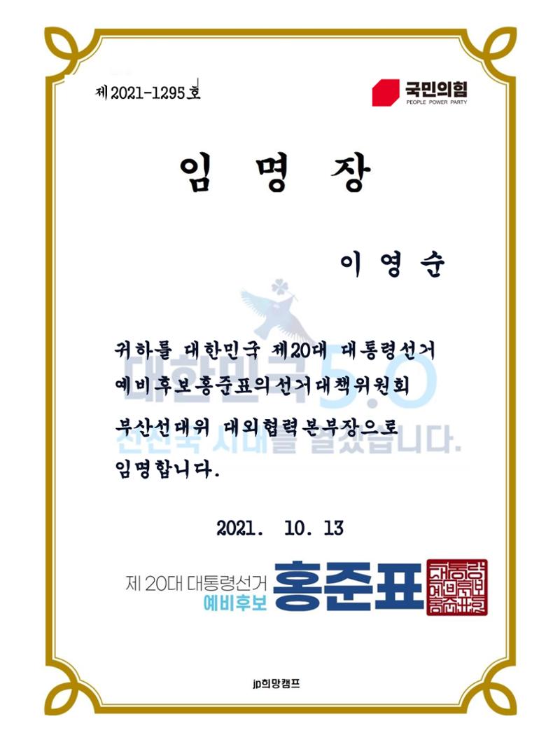 이영순 3페이지