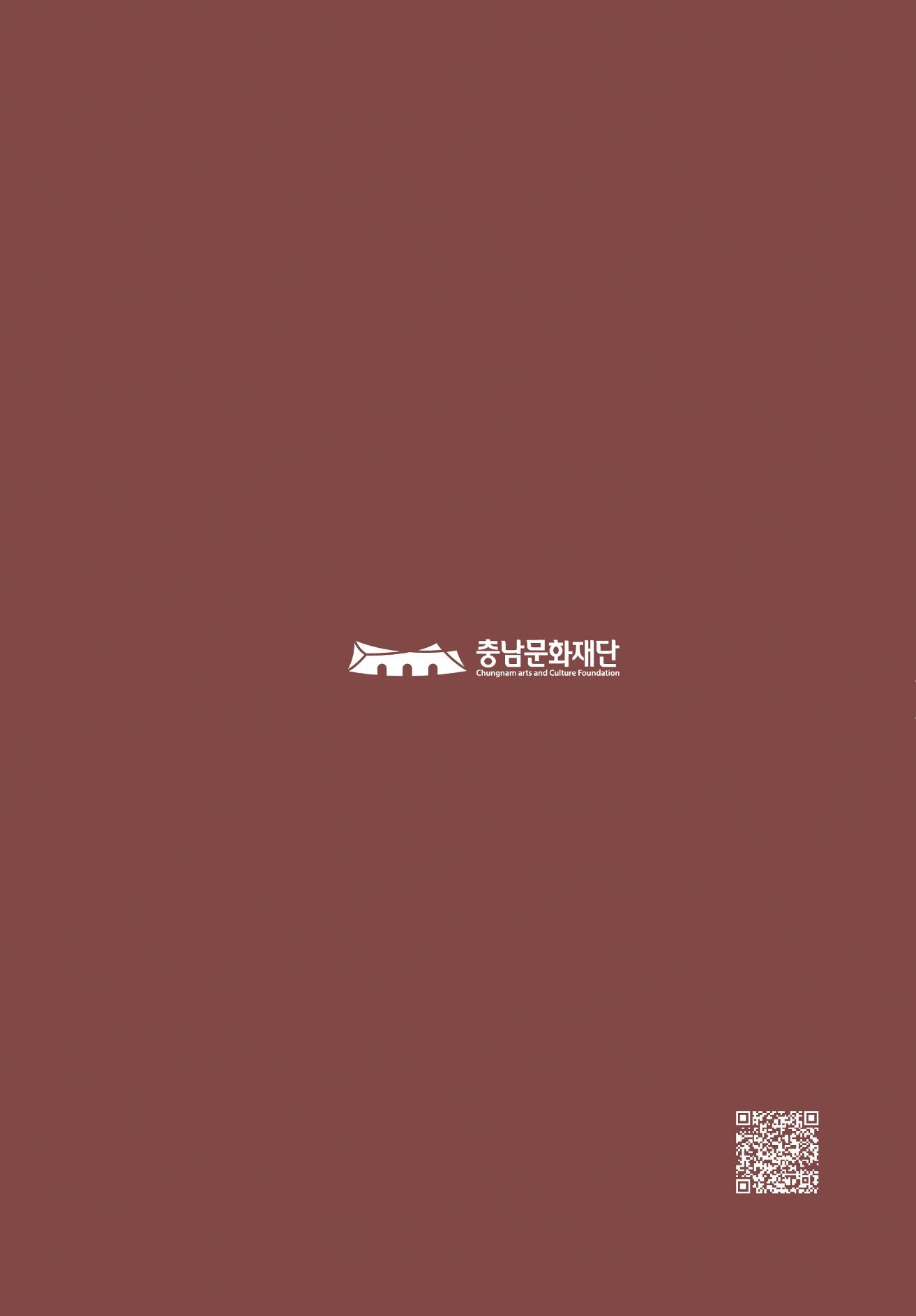 박준우 구술집 36페이지