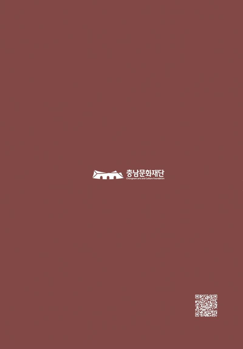 박준우 구술집 36페이지