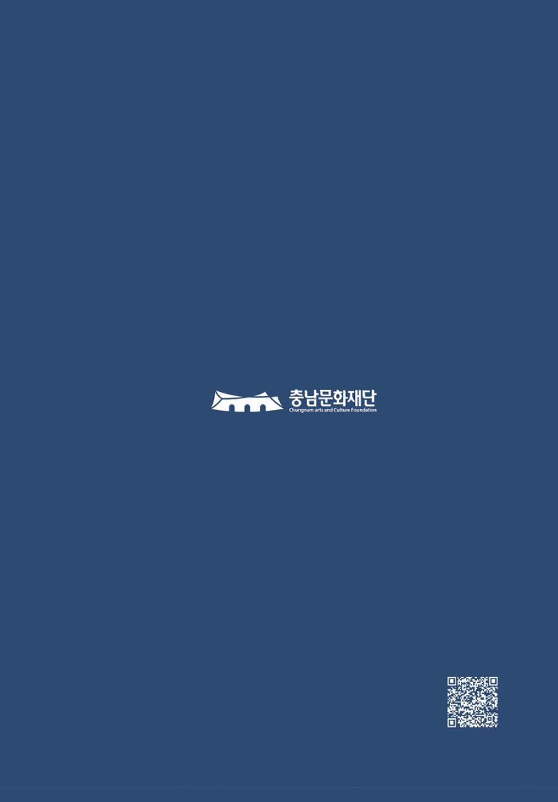 양기철 구술집 36페이지