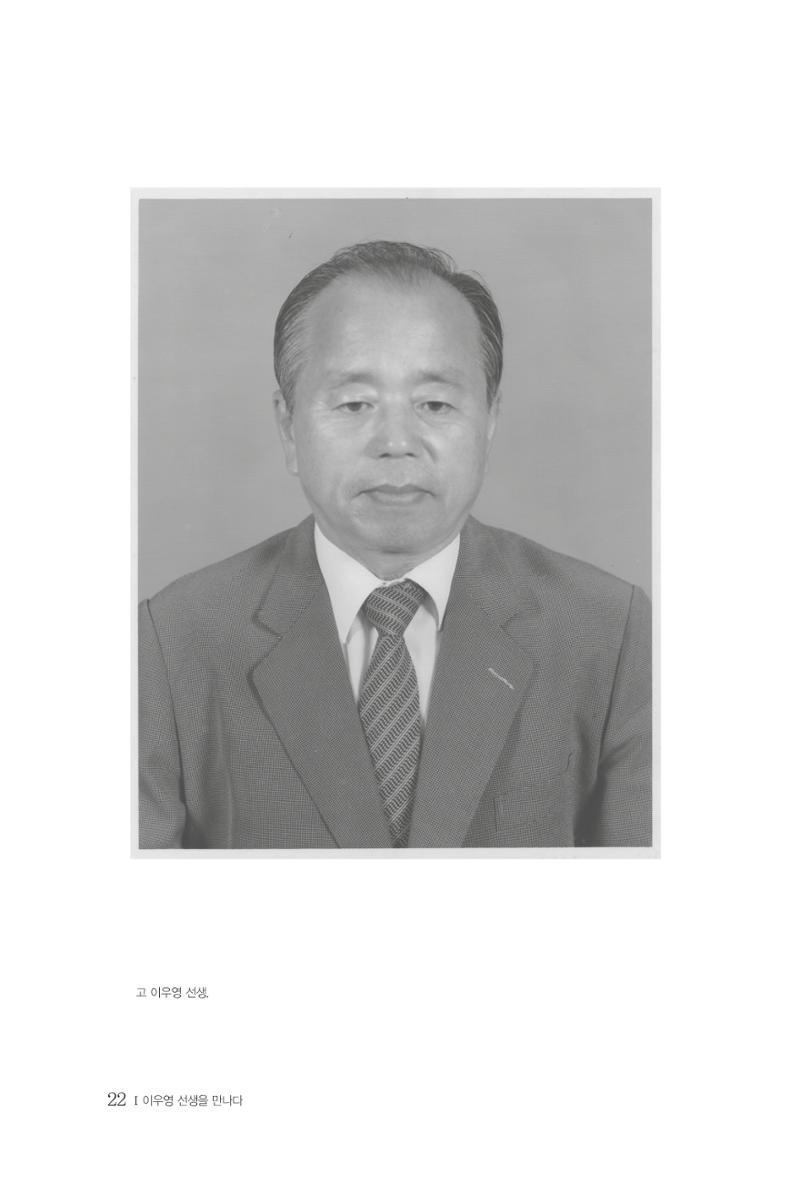 구자동 구술집 22페이지
