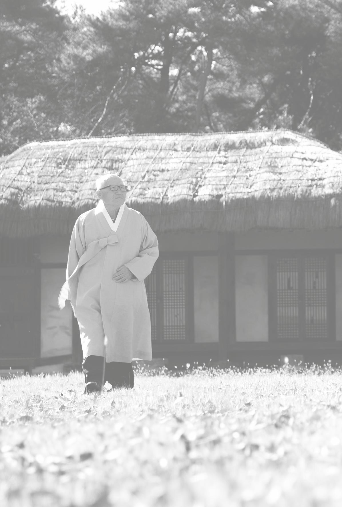 구자동 구술집 7페이지