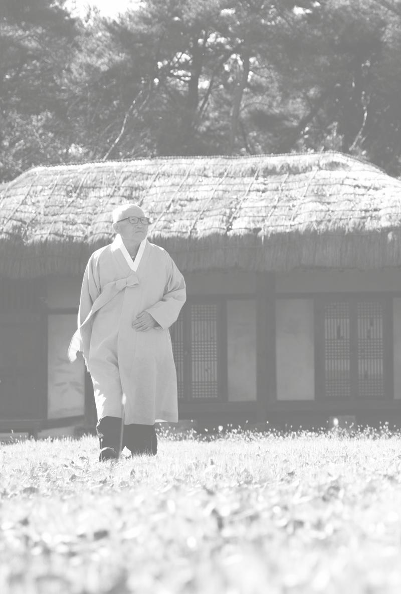 구자동 구술집 7페이지