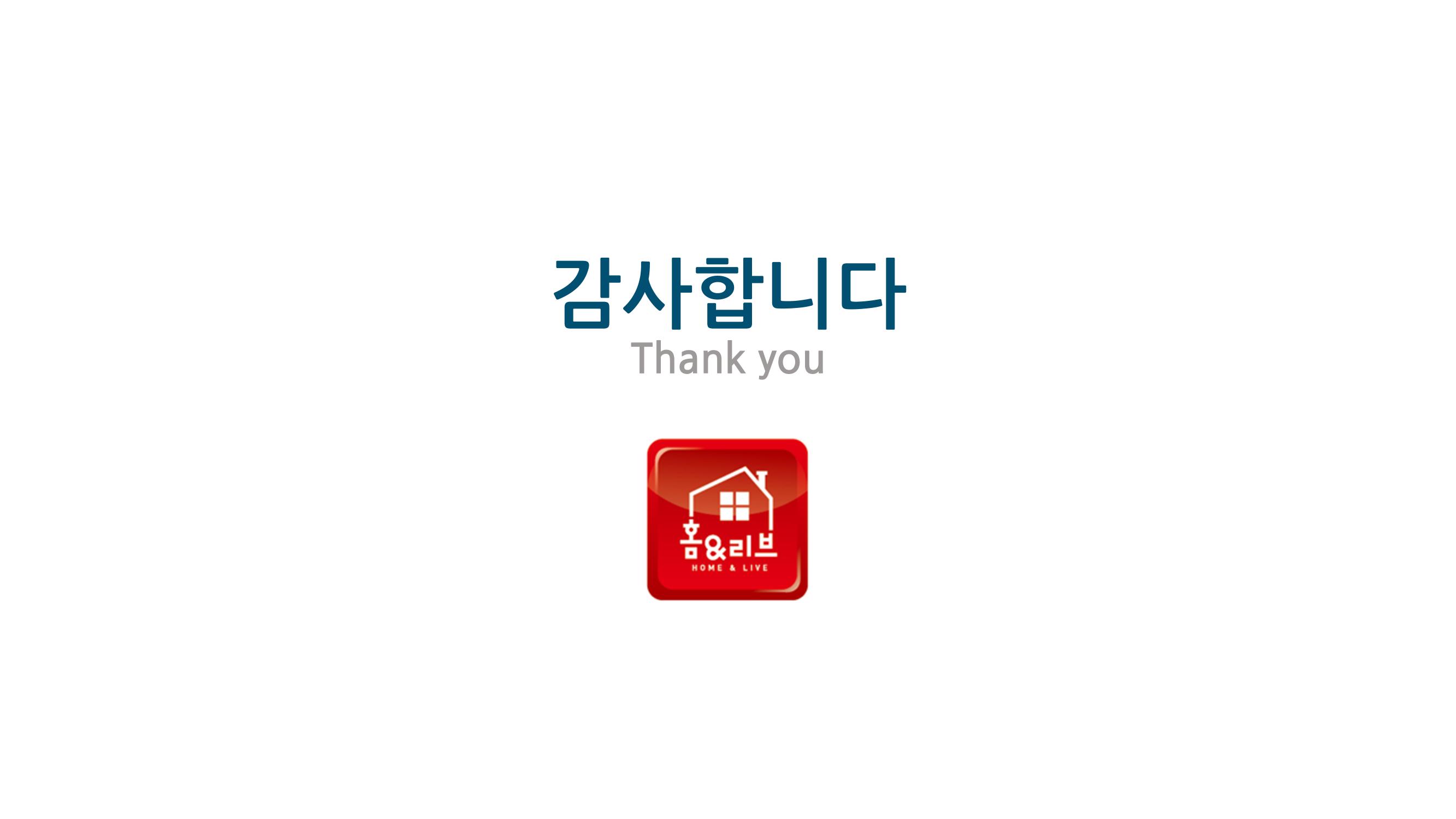 000베베 완료보고서 35페이지