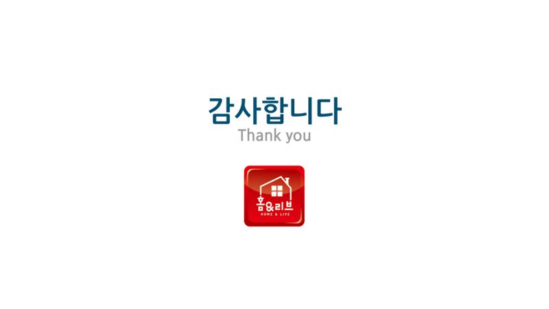000베베 완료보고서 35페이지