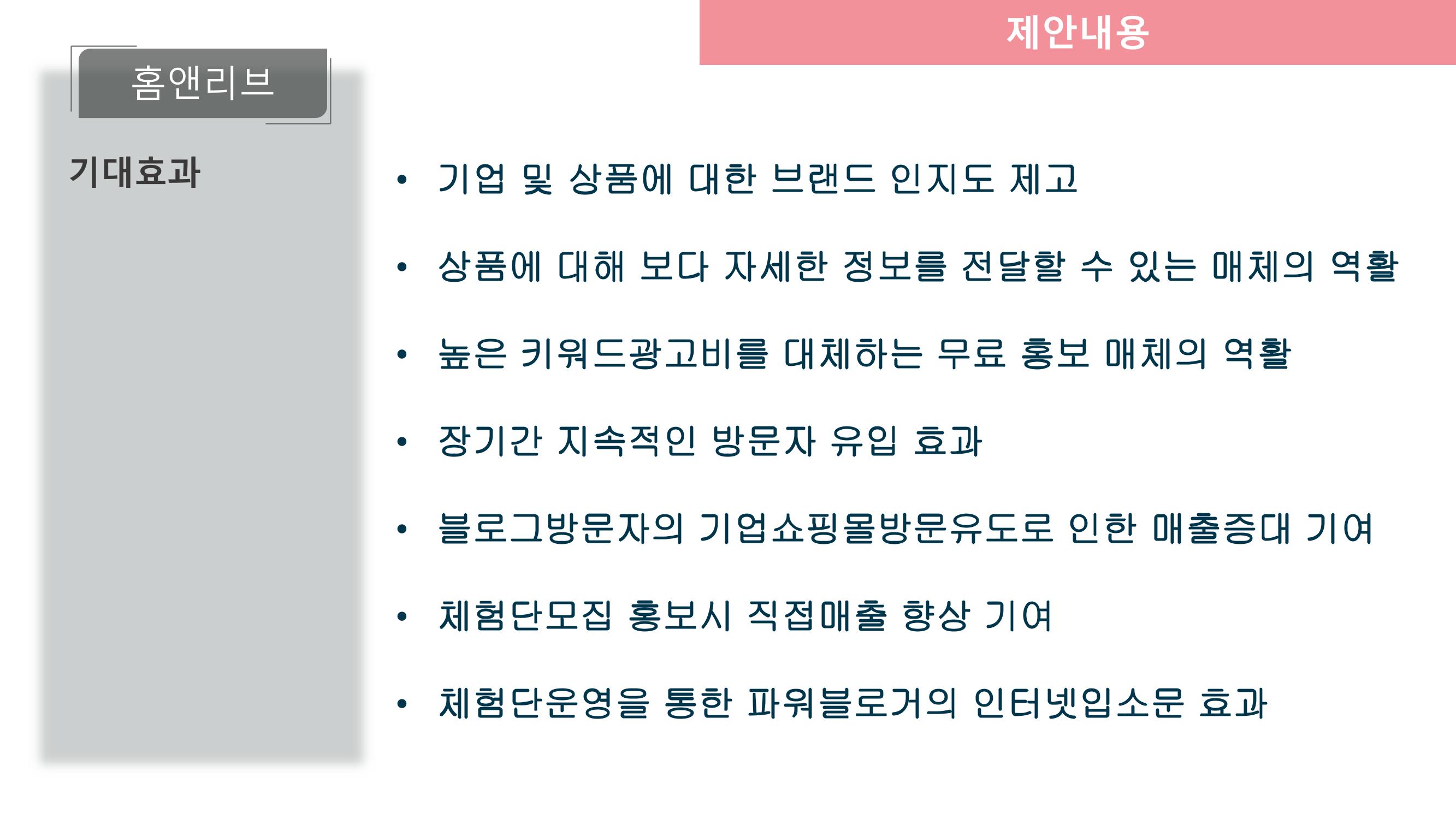 000베베 완료보고서 4페이지