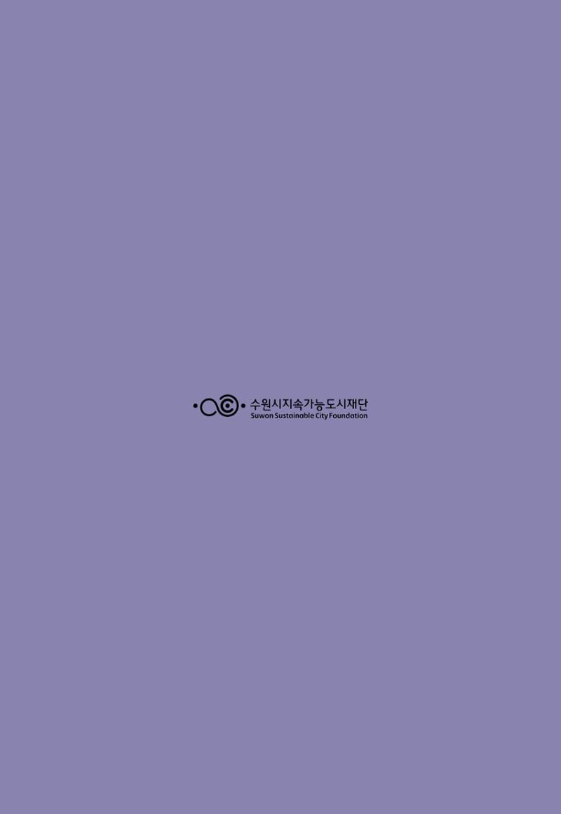 어울림매산_10월_Vol.09호 23페이지